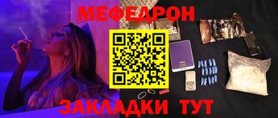 2c-b Краснодар