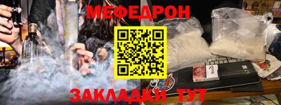 прущий лед Краснокаменск