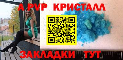 прущий лед Краснокаменск