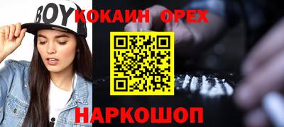 прущий лед Краснокаменск