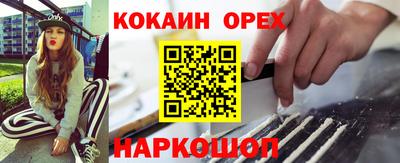2c-b Краснодар