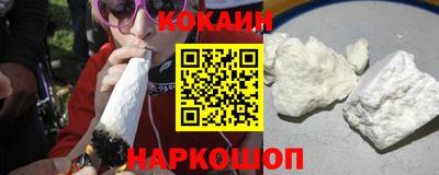 2c-b Краснодар