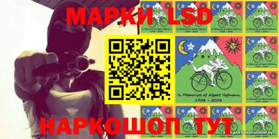 прущий лед Краснокаменск