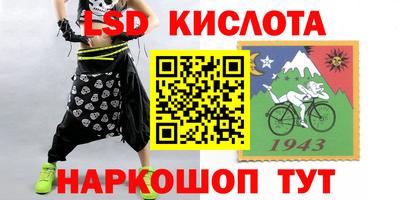 гидропоника Краснознаменск