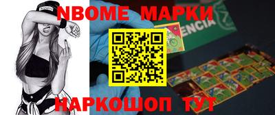 прущий лед Краснокаменск