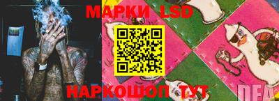 прущий лед Краснокаменск