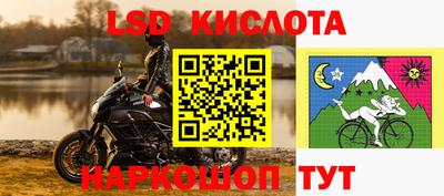 гидропоника Краснознаменск