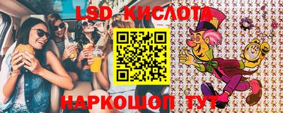 2c-b Краснодар