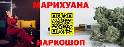 прущий лед Краснокаменск