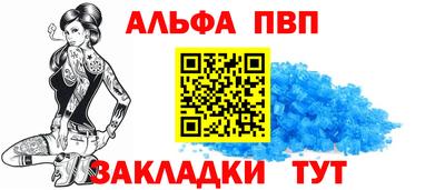 прущий лед Краснокаменск