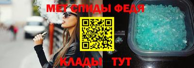 прущий лед Краснокаменск