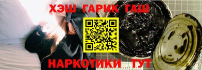 прущий лед Краснокаменск