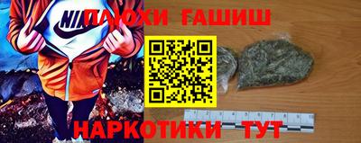прущий лед Краснокаменск