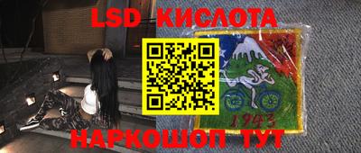 2c-b Краснодар