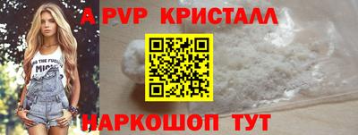 прущий лед Краснокаменск