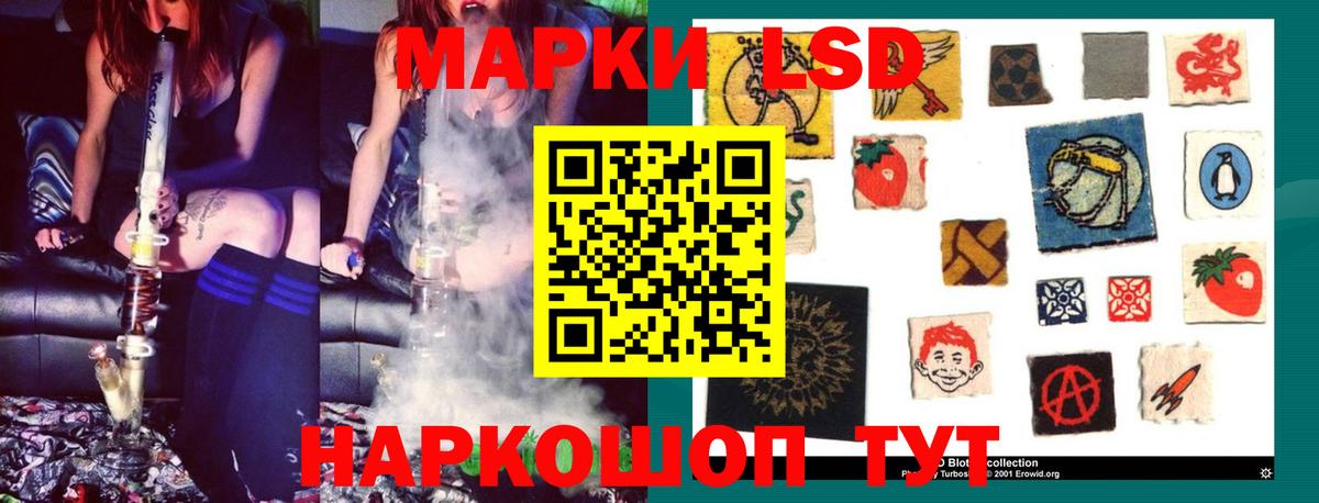 Лсд 25 экстази кислота Уварово