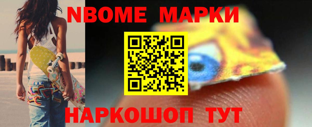 Уварово  LSD-25 экстази ecstasy  Вход с VPN  Лсд 25 экстази ecstasy 