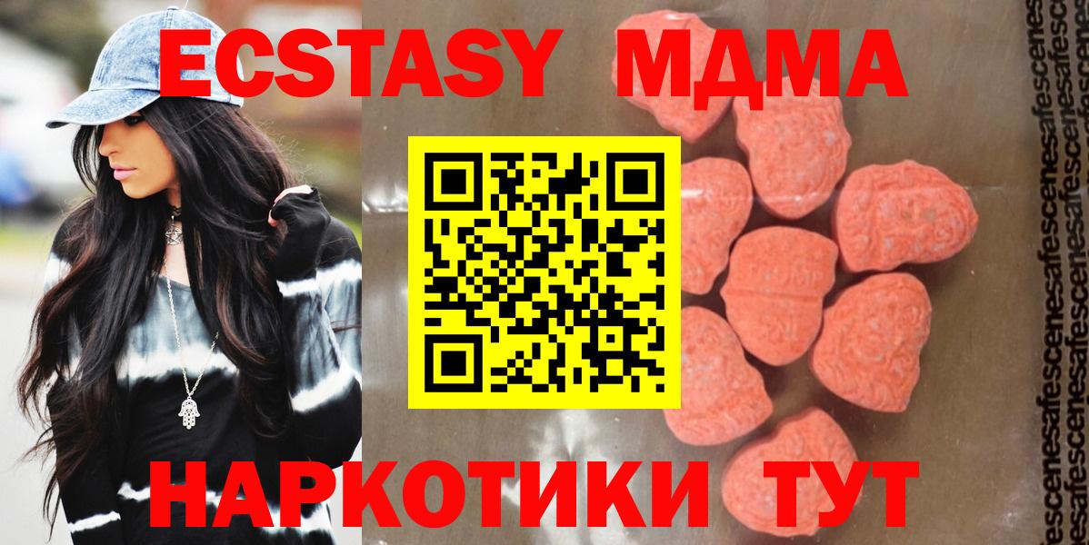 MDMA молли  MDMA VHQ  Уварово  MDMA  Вход с VPN 