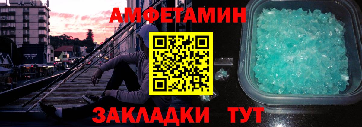 Уварово  Метамфетамин винт  Вход с VPN 