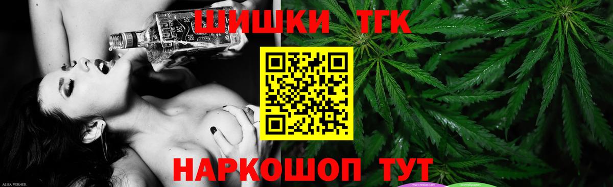 Бошки марихуана гибрид  Вход с VPN  Шишки марихуана MAZAR  Уварово  Марихуана планчик 